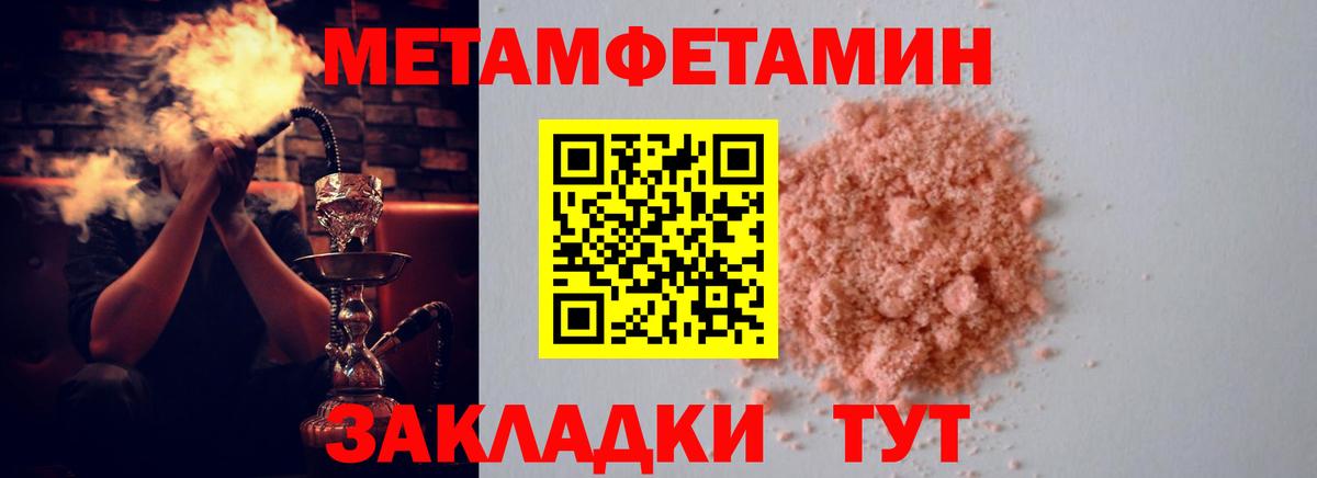 АМФ  Amphetamine 98%  Вход с VPN  Выкса 