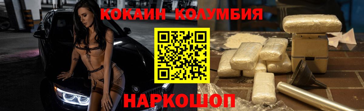 COCAIN 99% Выкса