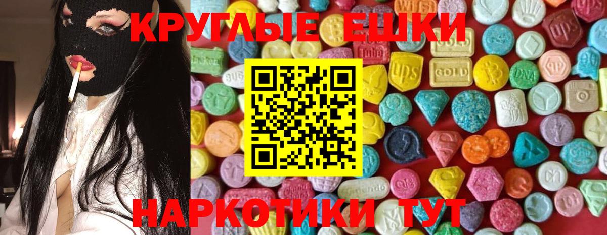 Выкса  Ecstasy  Вход с VPN  Экстази Philipp Plein 