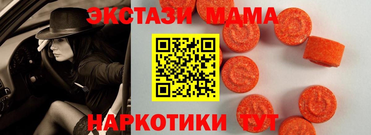 Гашиш  ГАШИШ  А ПВП СК кристаллы  Кетамин  Выкса  Меф МЯУ МЯУ кристаллы  Кокаин  Вход с VPN 