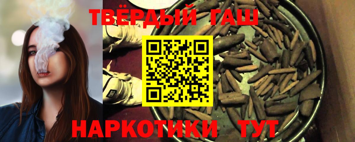 ГАШ Изолятор Выкса