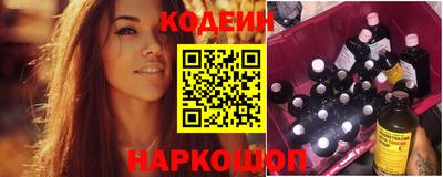 гашик Волгодонск