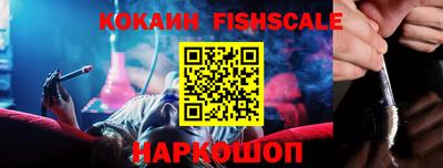 кокаин колумбия Апрелевка