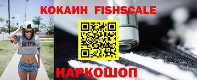 метамфетамин Волжский