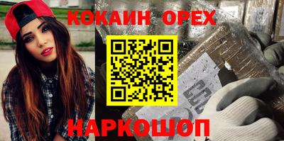 MESCALINE Апшеронск