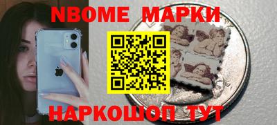 MESCALINE Апшеронск