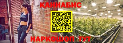 дистиллят марихуана Аргун
