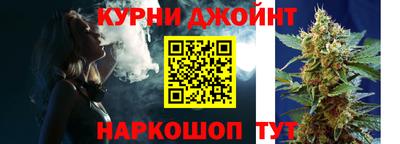 дистиллят марихуана Аргун