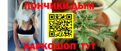 дистиллят марихуана Аргун