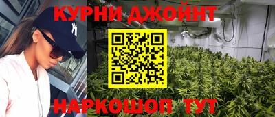 дистиллят марихуана Аргун