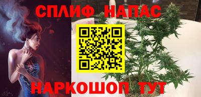 дистиллят марихуана Аргун