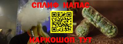 MESCALINE Апшеронск