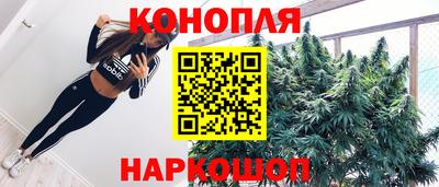 MESCALINE Апшеронск