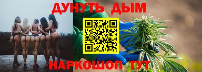 дистиллят марихуана Аргун