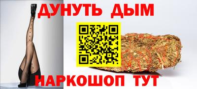 MESCALINE Апшеронск