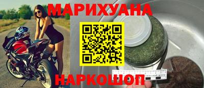 MESCALINE Апшеронск