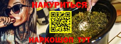 дистиллят марихуана Аргун