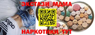 дистиллят марихуана Аргун