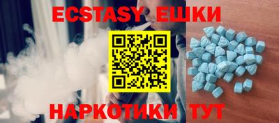MESCALINE Апшеронск