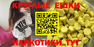 MESCALINE Апшеронск