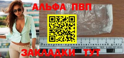 MESCALINE Апшеронск
