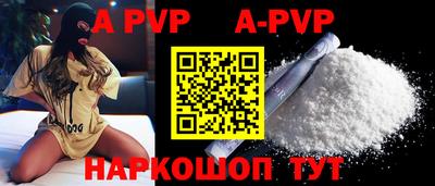 кокаин колумбия Апрелевка