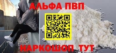 дистиллят марихуана Аргун