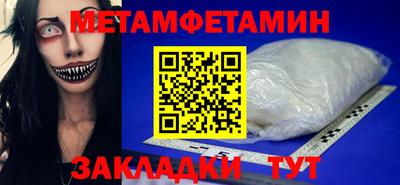 MESCALINE Апшеронск