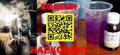 кокаин колумбия Апрелевка