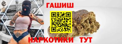 дистиллят марихуана Аргун