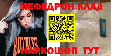 кокс Волжск