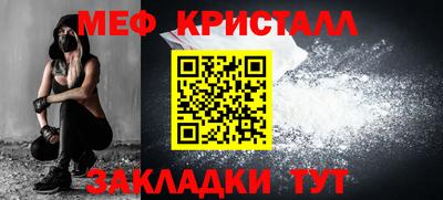 MESCALINE Апшеронск