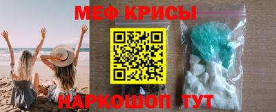 MESCALINE Апшеронск