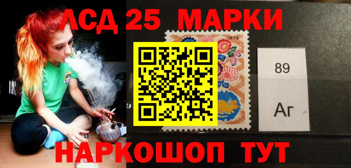 LSD-25 экстази кислота  LSD-25 экстази  Выкса  Вход с VPN  Лсд 25 экстази ecstasy 