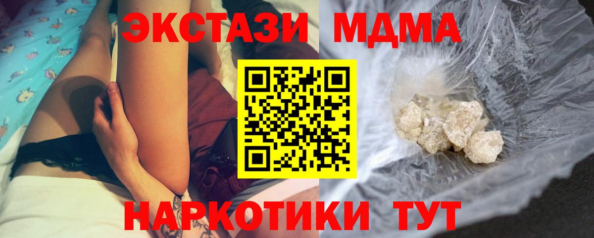 МДМА VHQ Выкса