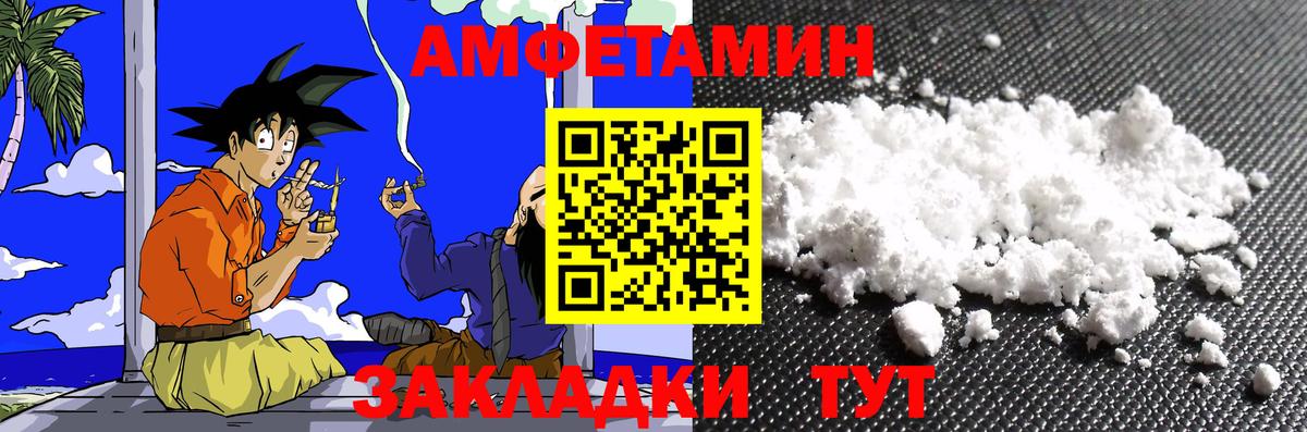 Метамфетамин пудра  Метамфетамин пудра  Выкса  Вход с VPN 
