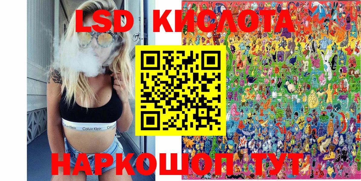 Кодеин Выкса