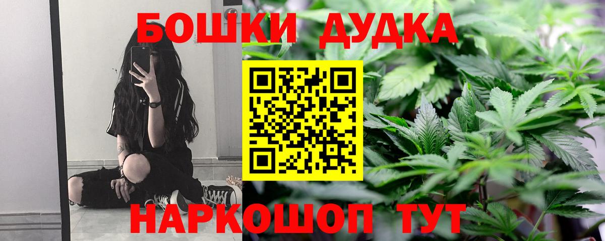 Канабис семена  Вход с VPN  Марихуана THC 21%  Выкса 