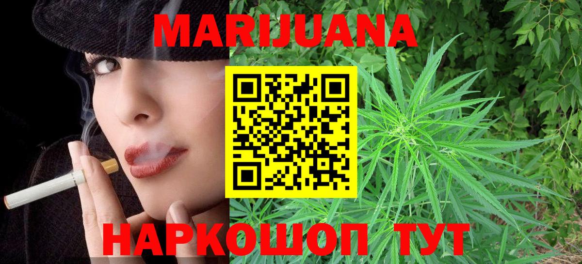 Шишки марихуана Amnesia Выкса